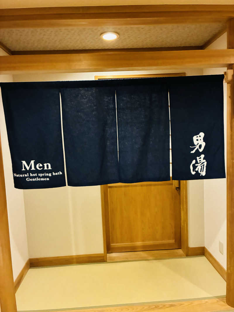 MR.SAUNAさんのことひら温泉 御宿 敷島館のサ活写真