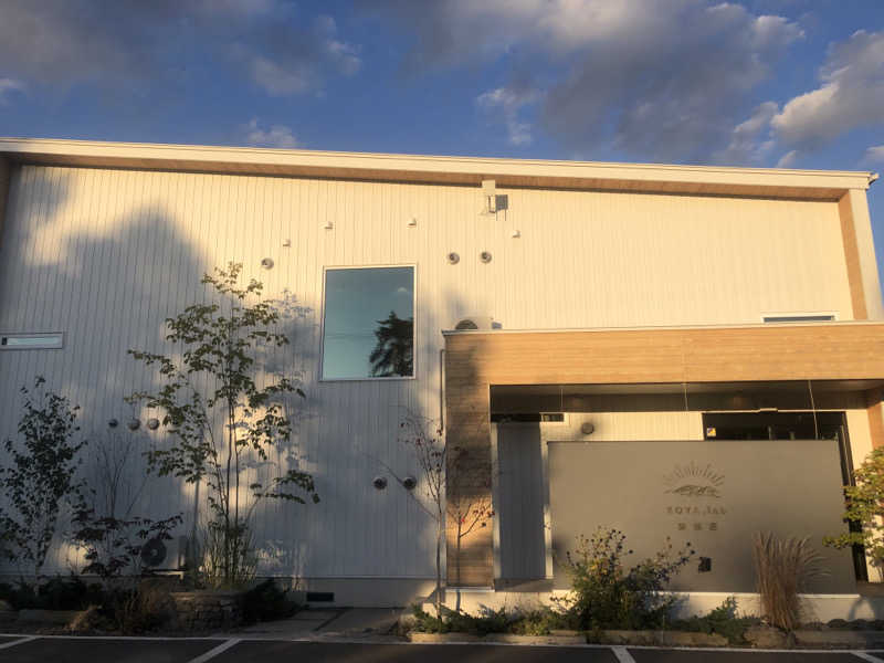 はぶさんのKOYA.lab陵雲荘 雲海サウナのサ活写真