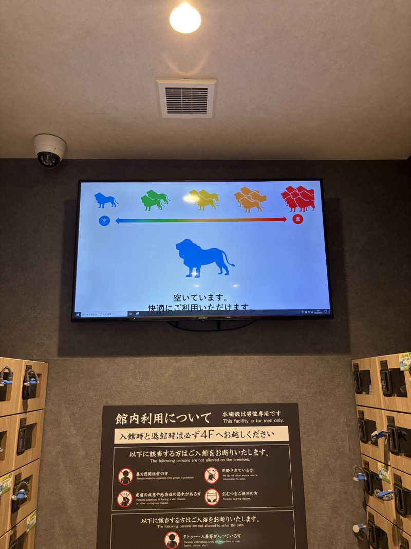 龍騎さんのライオンサウナ新橋 (レンブラントキャビン&スパ新橋内)のサ活写真