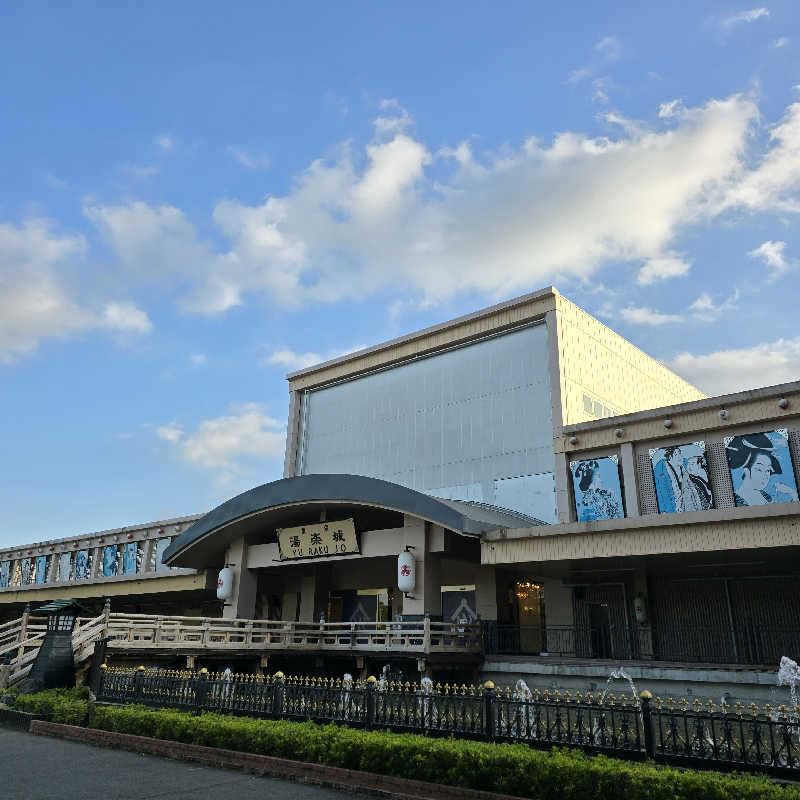 こやなまーとさんの東京湯楽城のサ活写真