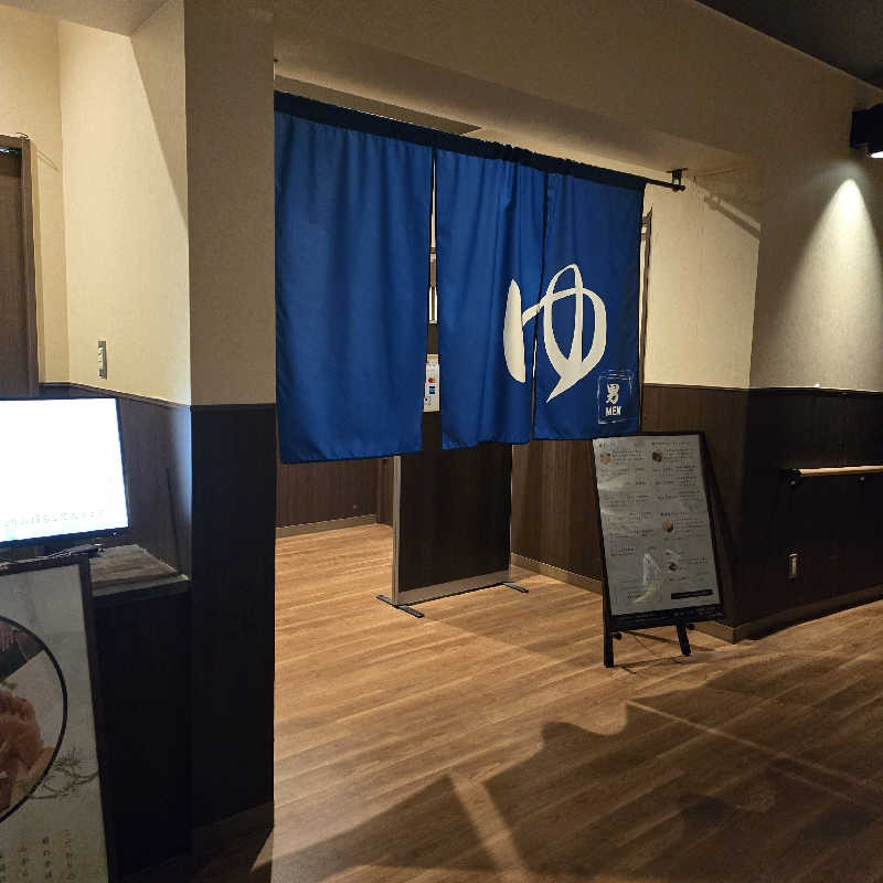 こやなまーとさんの龍泉の湯のサ活写真