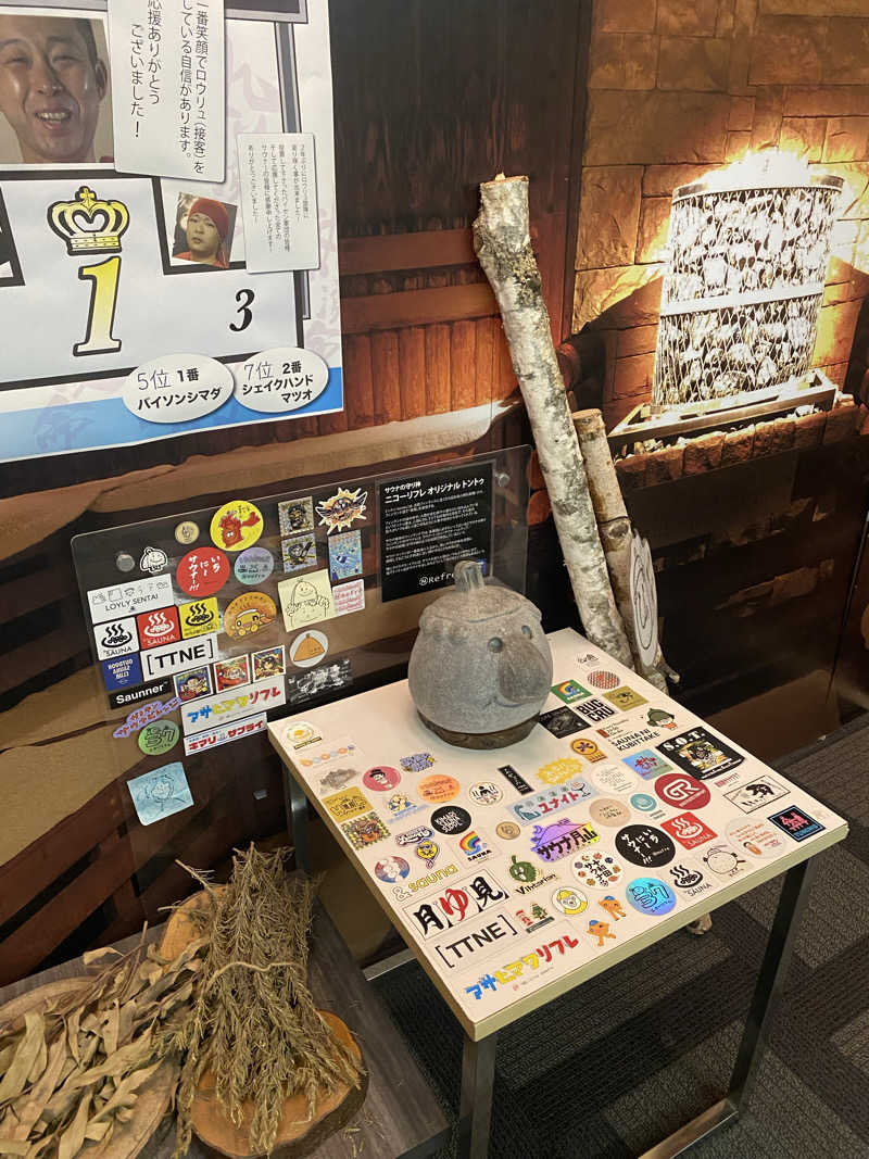 ほーりーさんのニコーリフレ SAPPOROのサ活写真