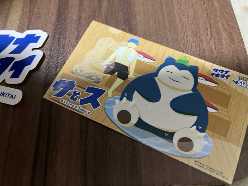 mrrさんの湯乃泉 草加健康センターのサ活写真
