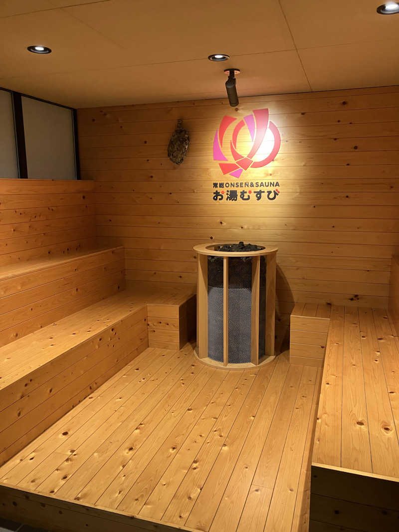 mrrさんの常総ONSEN&SAUNA お湯むすびのサ活写真