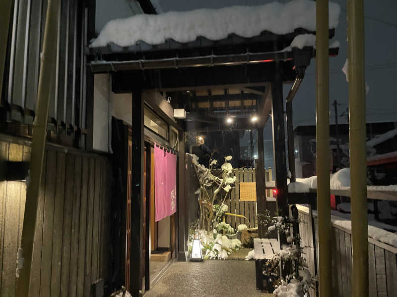 必然さんさんの高原鉱泉のサ活写真