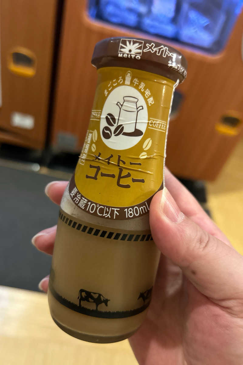 ムラキチさんのおふろの王様 高座渋谷駅前店のサ活写真