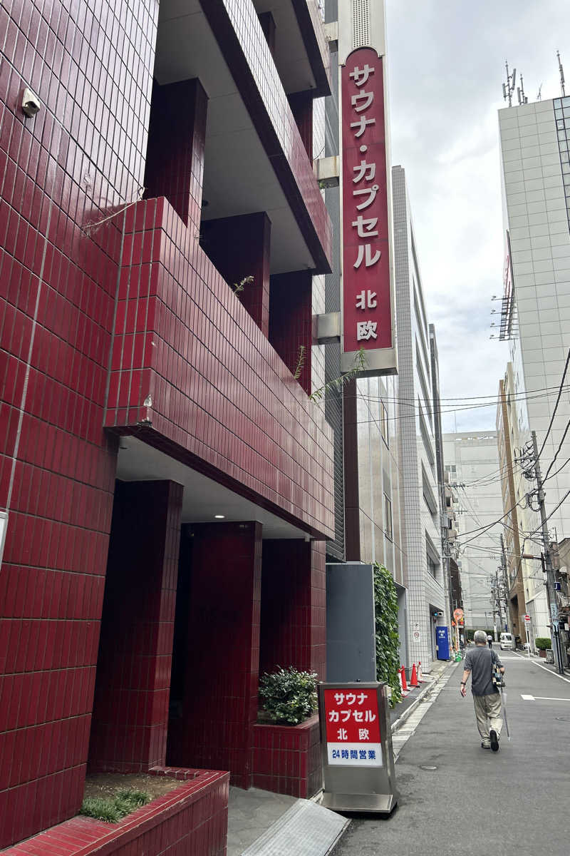 ムラキチさんのサウナ&カプセルホテル 北欧のサ活写真