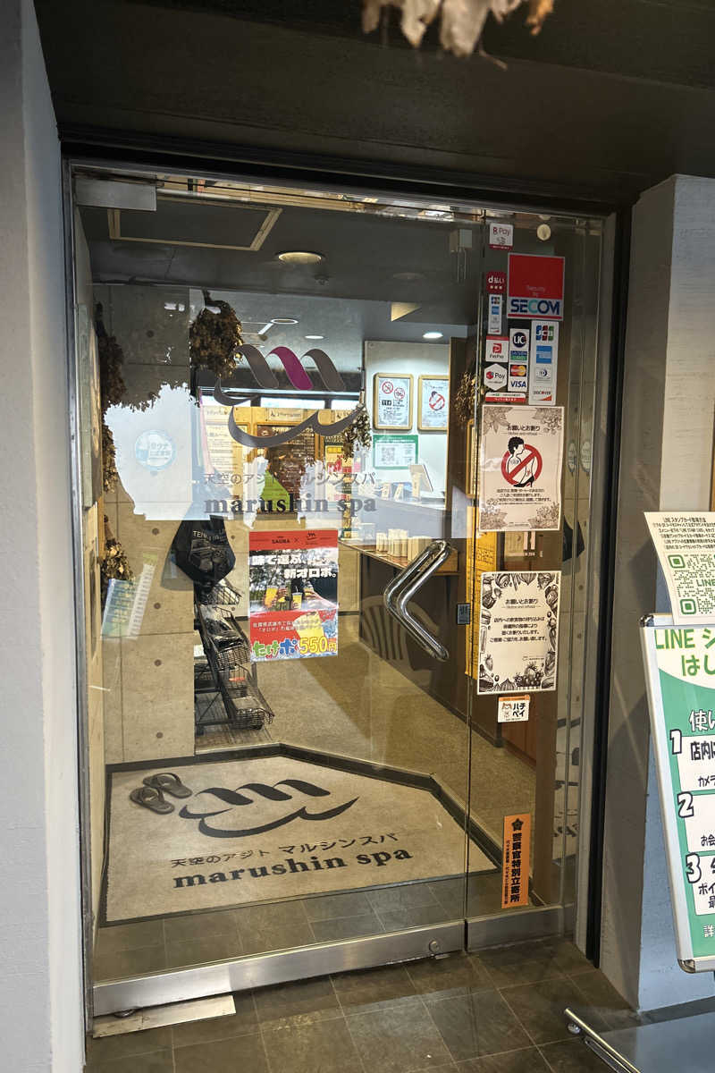 ムラキチさんの天空のアジト マルシンスパのサ活写真