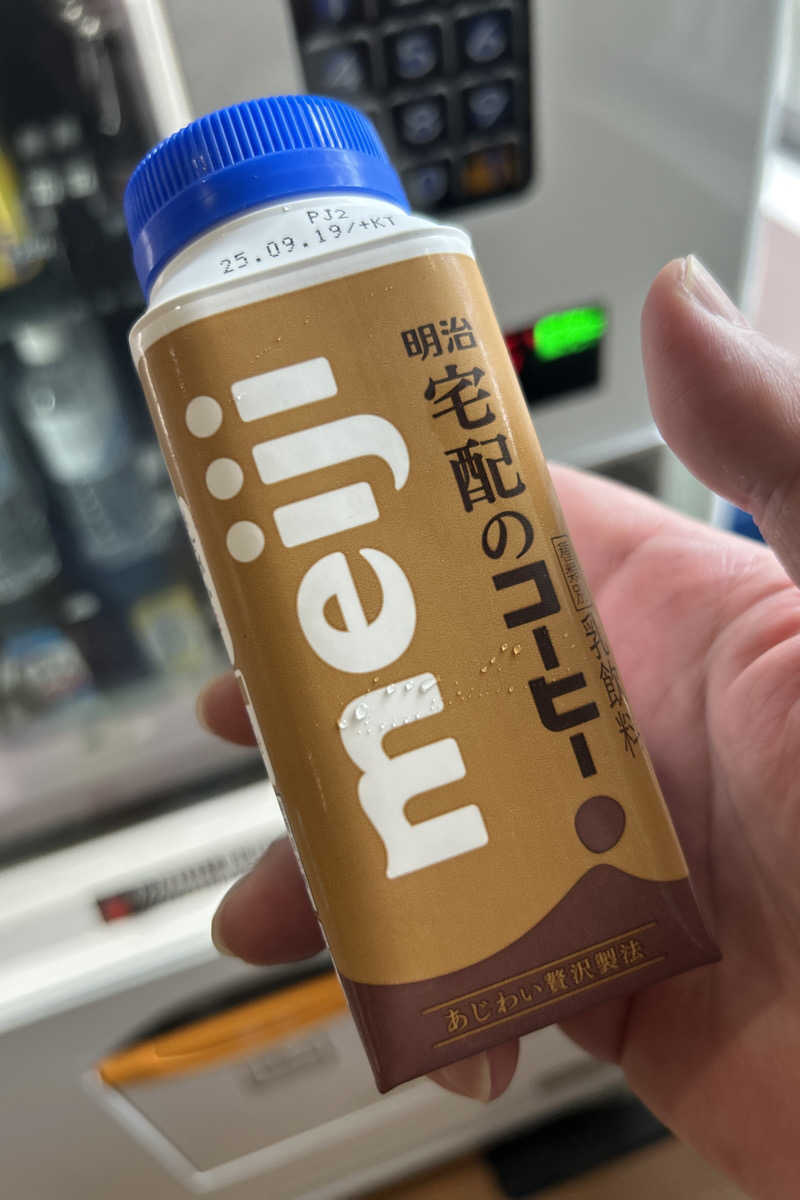 ムラキチさんの今井湯のサ活写真