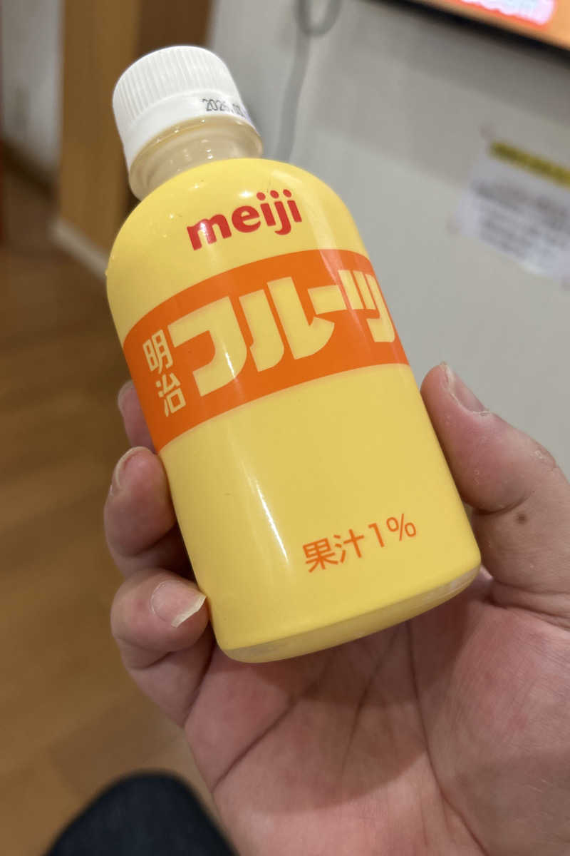 ムラキチさんの今井湯のサ活写真