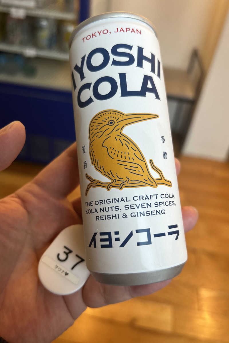 ムラキチさんの改良湯のサ活写真