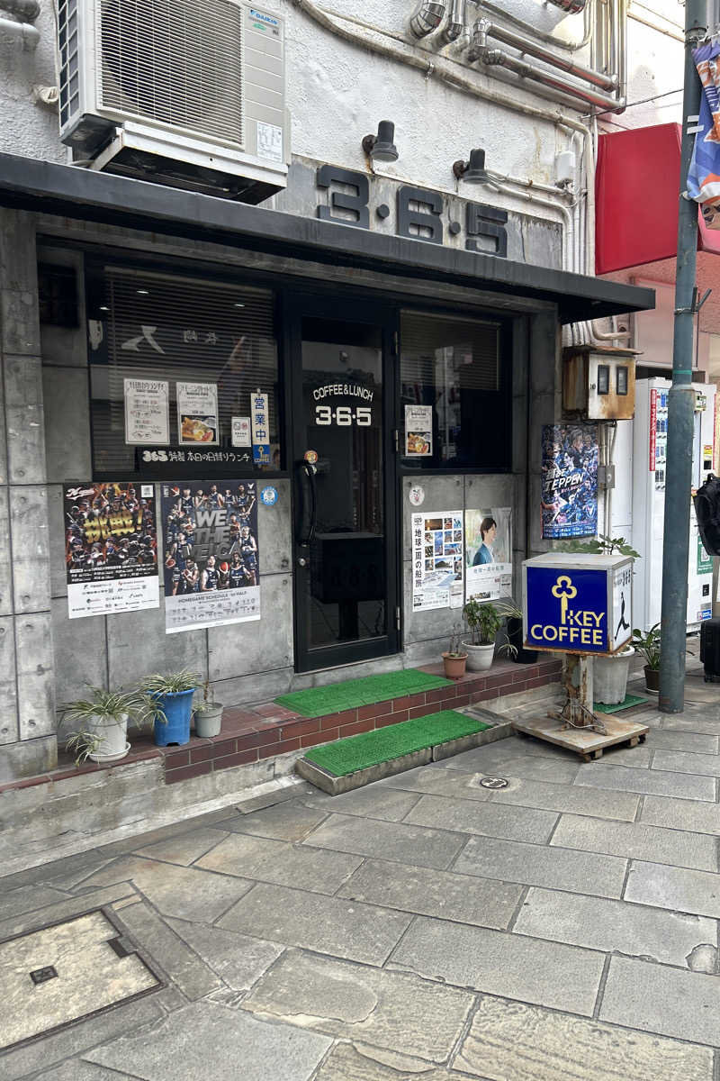 ムラキチさんのザ・グローバルビュー 長崎のサ活写真