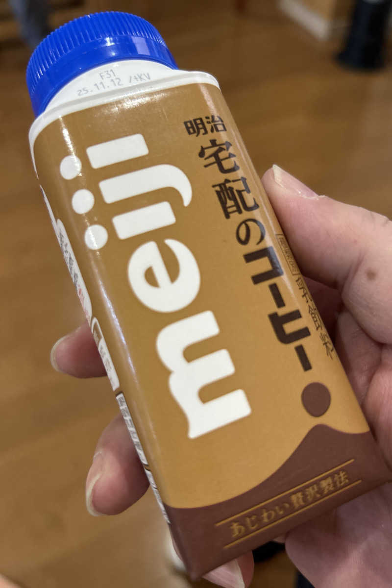 ムラキチさんの今井湯のサ活写真