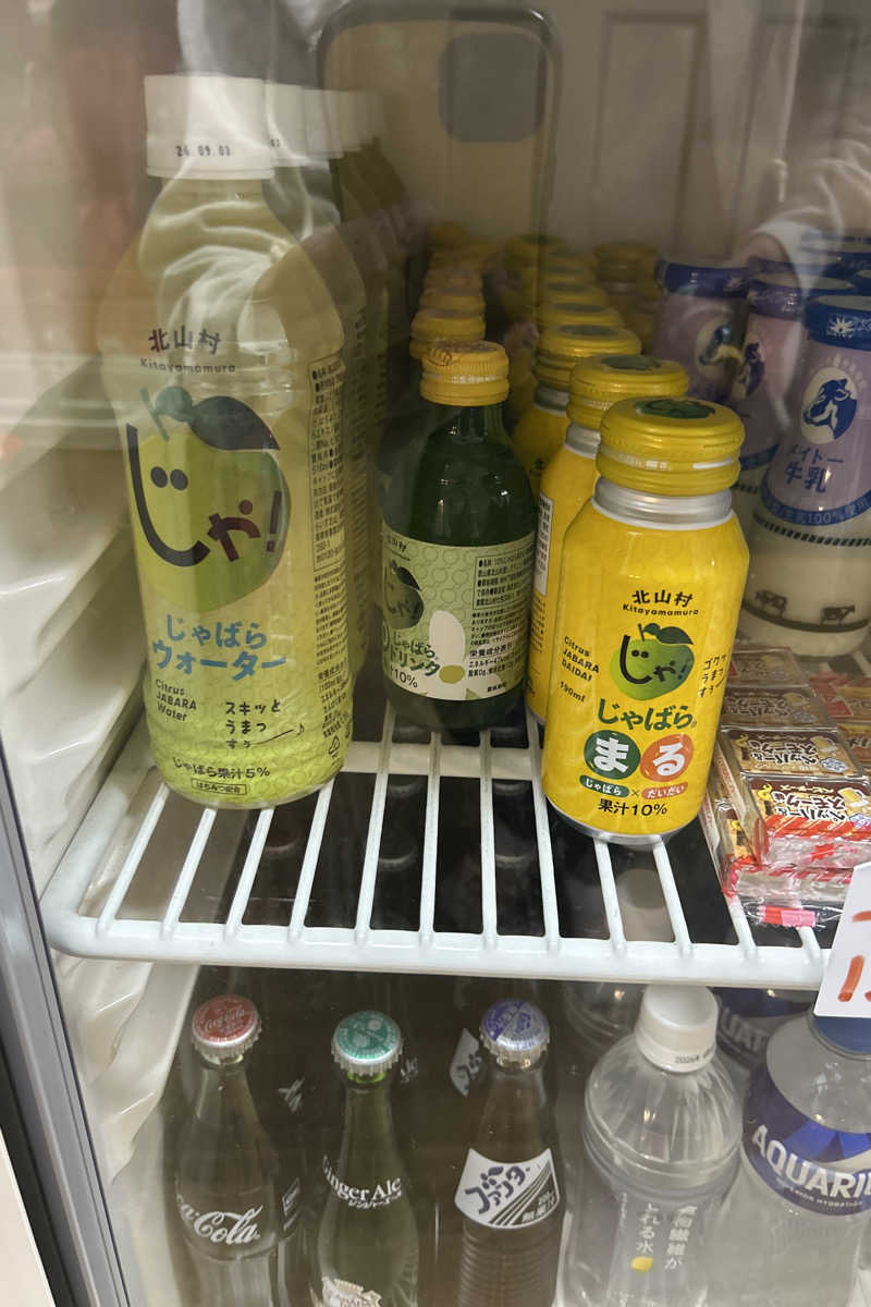 ムラキチさんの薬師湯のサ活写真