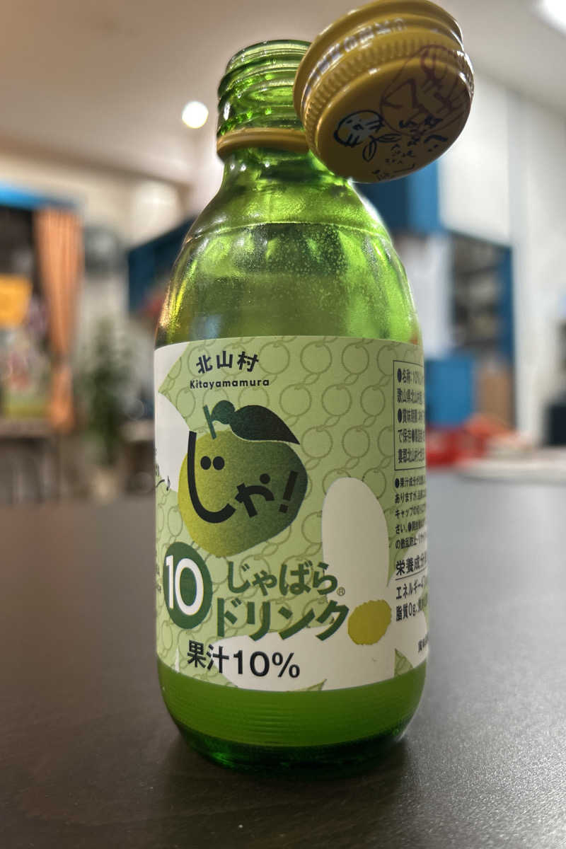 ムラキチさんの薬師湯のサ活写真