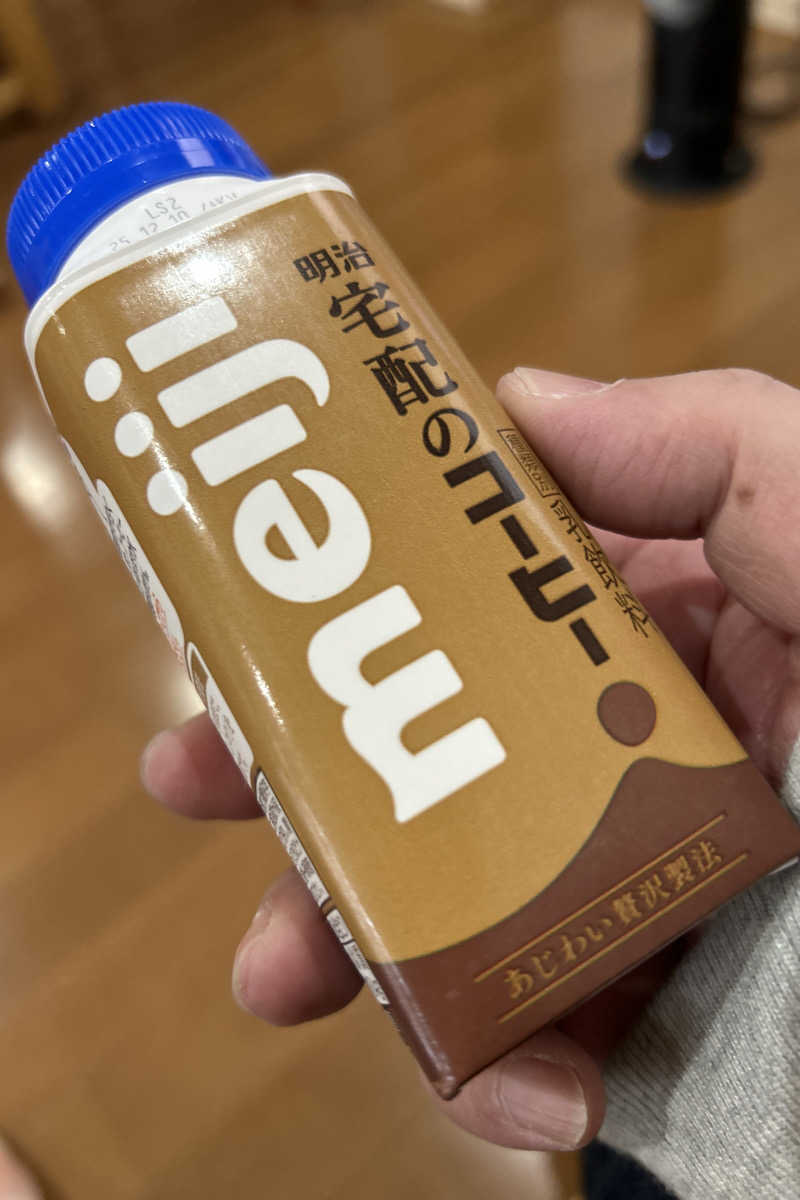 ムラキチさんの今井湯のサ活写真