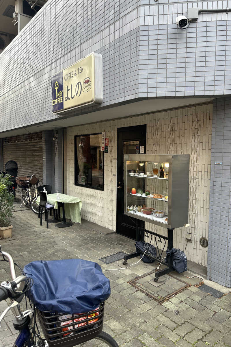 ムラキチさんの草津湯のサ活写真