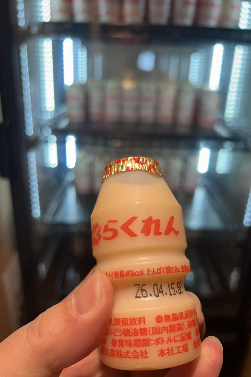 ムラキチさんの天然温泉 石手の湯 ドーミーイン松山のサ活写真