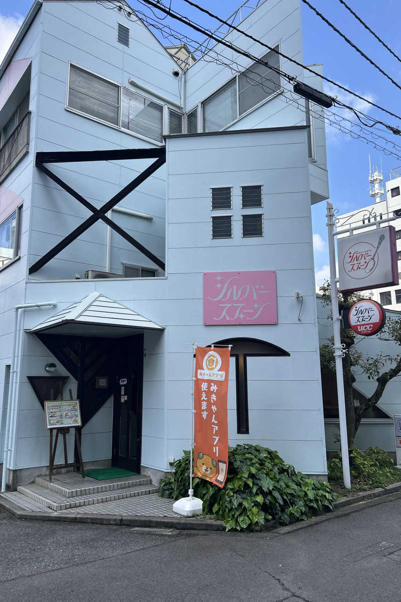 ムラキチさんの天然温泉 石手の湯 ドーミーイン松山のサ活写真
