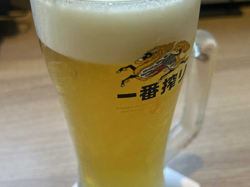 生🍺