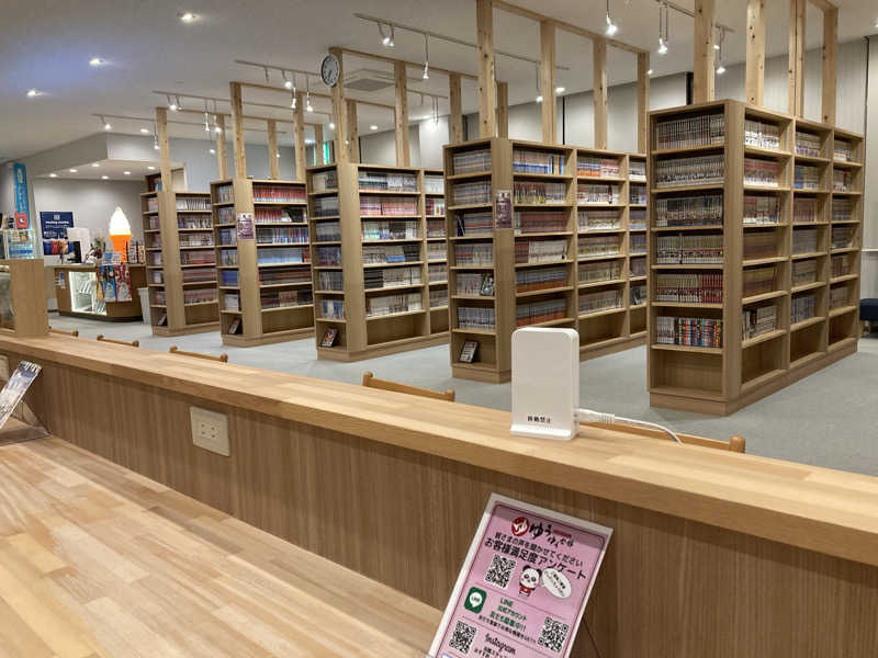 なおさんのゆうゆう会館(旧ユーユー・カイカン)のサ活写真