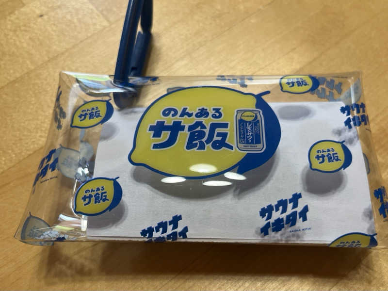 ひとみさんの七福湯のサ活写真