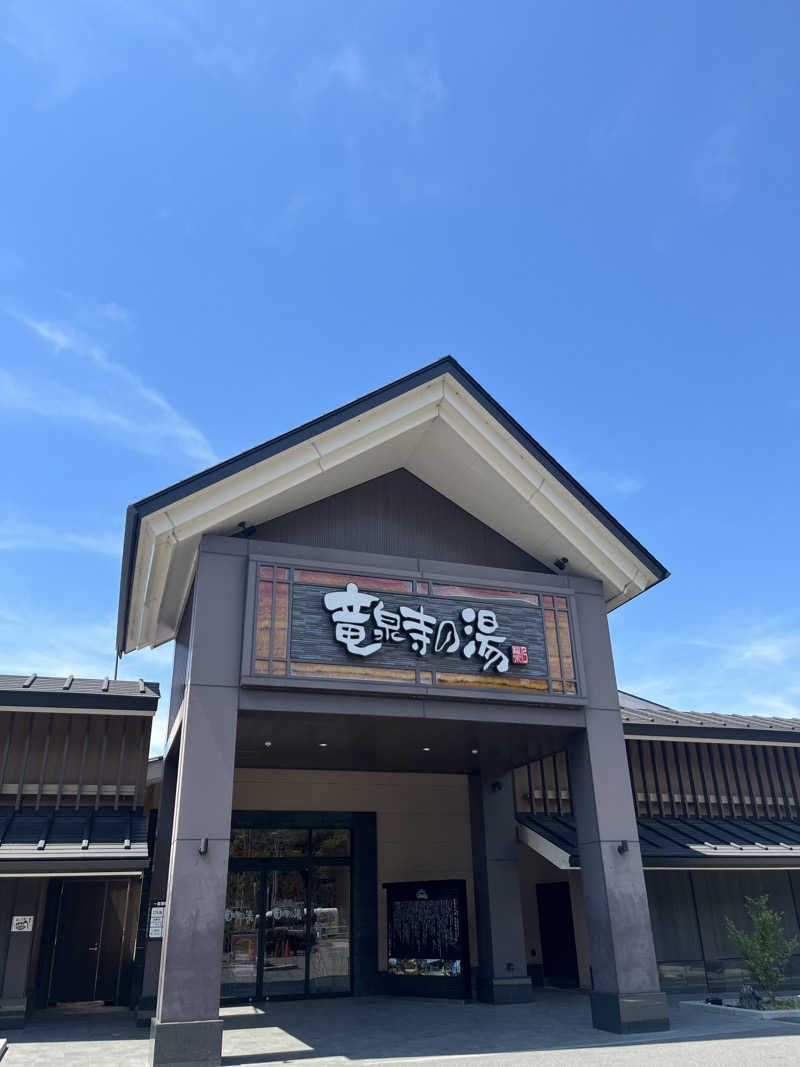 ひとみさんの天空SPA HILLS 竜泉寺の湯 名古屋守山本店のサ活写真