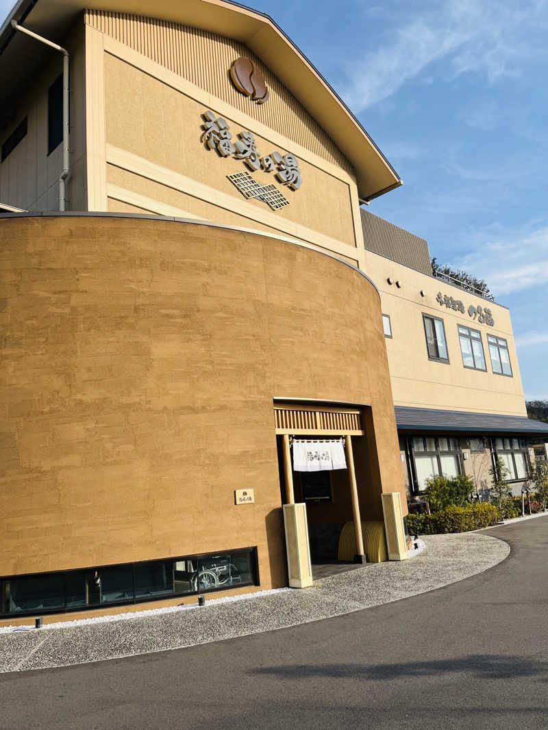 ひとみさんの福寿の湯のサ活写真