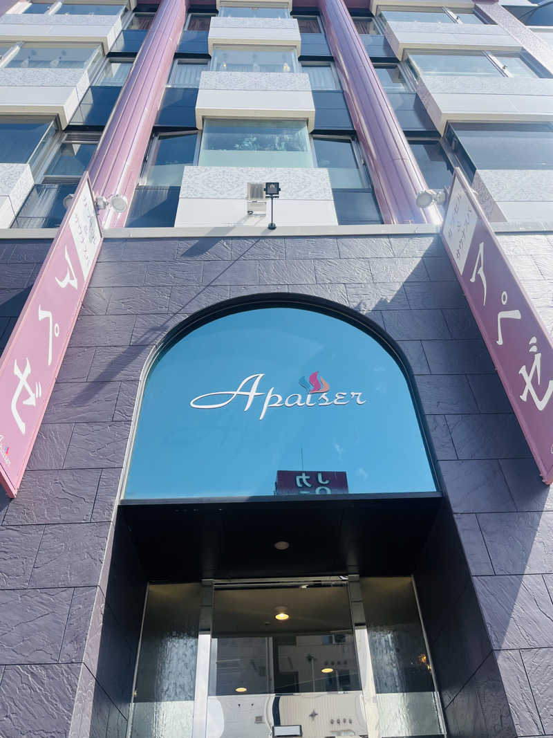 ひとみさんのリラクゼーションスパ アペゼのサ活写真