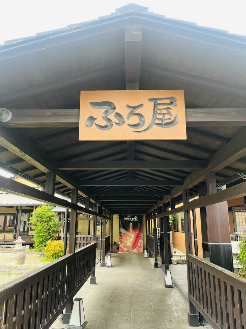 ひとみさんのスーパー銭湯 ふろ屋のサ活写真