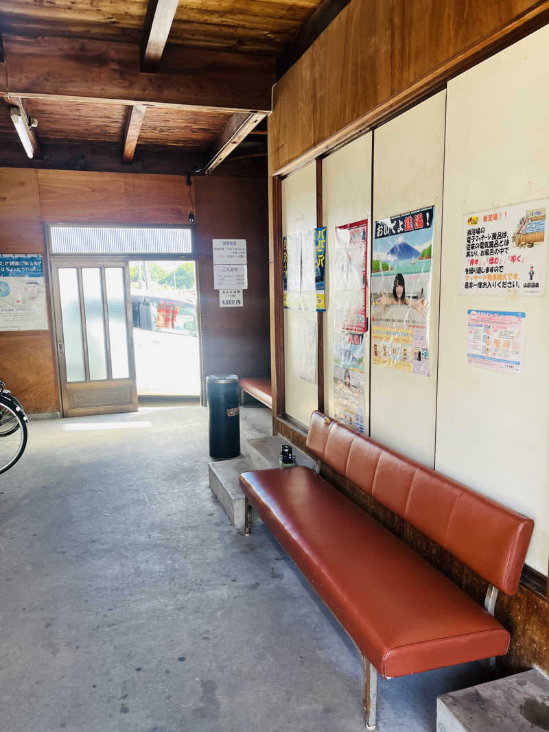 ひとみさんの山田温泉のサ活写真