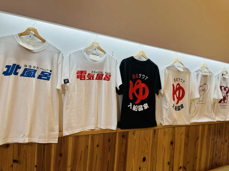 ひとみさんの入船温泉のサ活写真