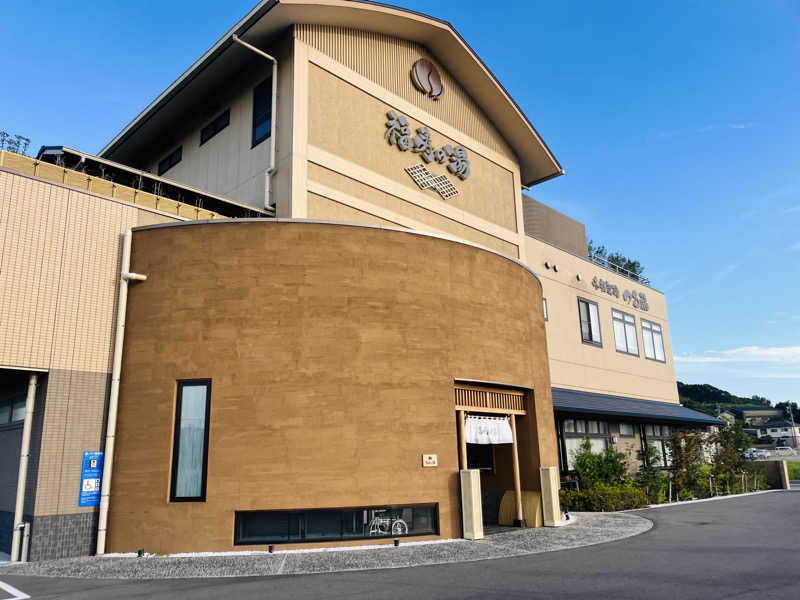 ひとみさんの福寿の湯のサ活写真