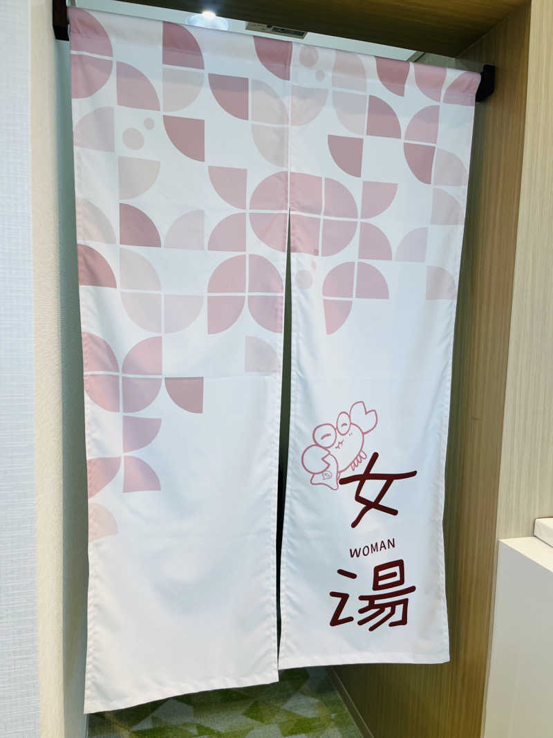 ひとみさんのぽかぽか温泉 新守山乃湯のサ活写真