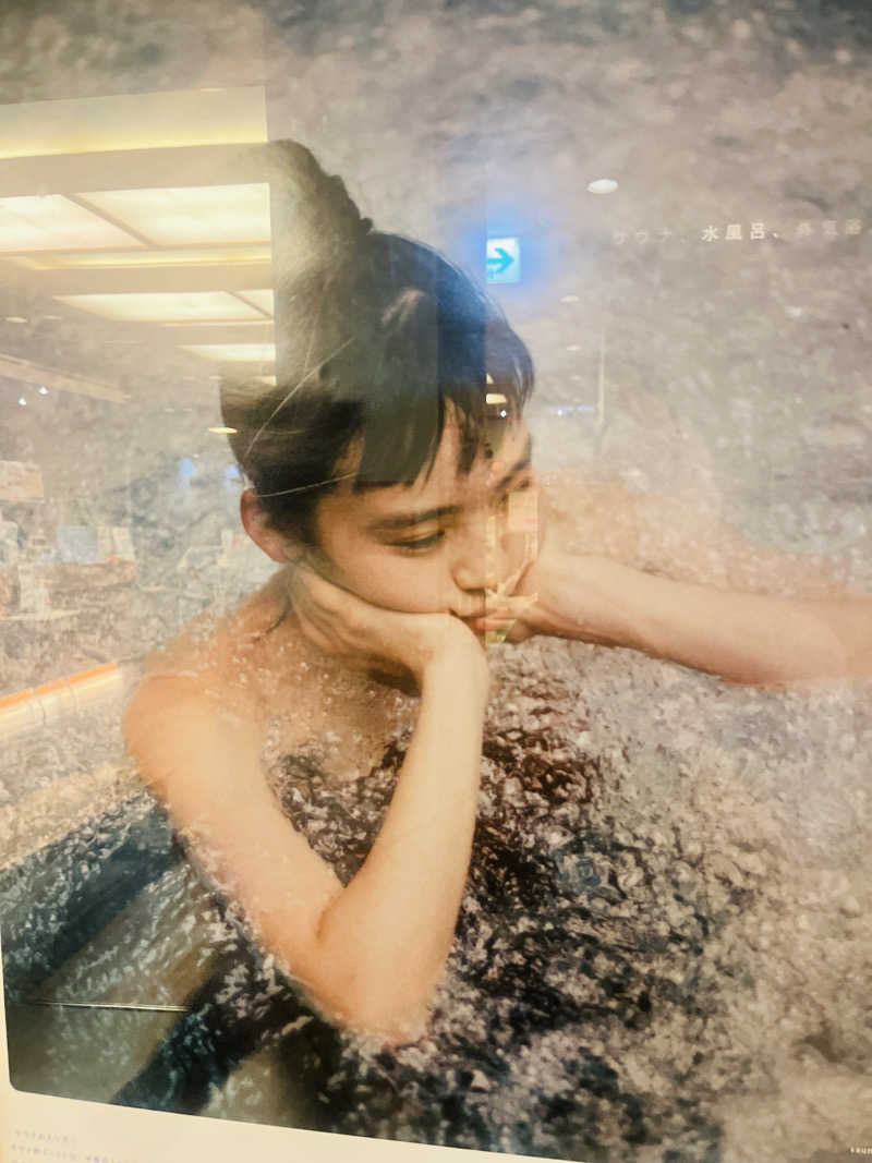 ひとみさんの天然温泉 コロナの湯 半田店のサ活写真