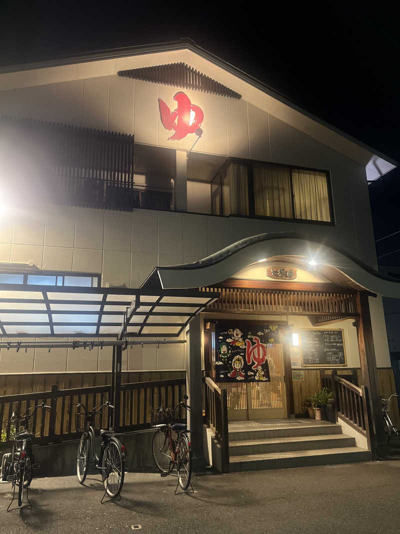 ひとみさんの七福湯のサ活写真