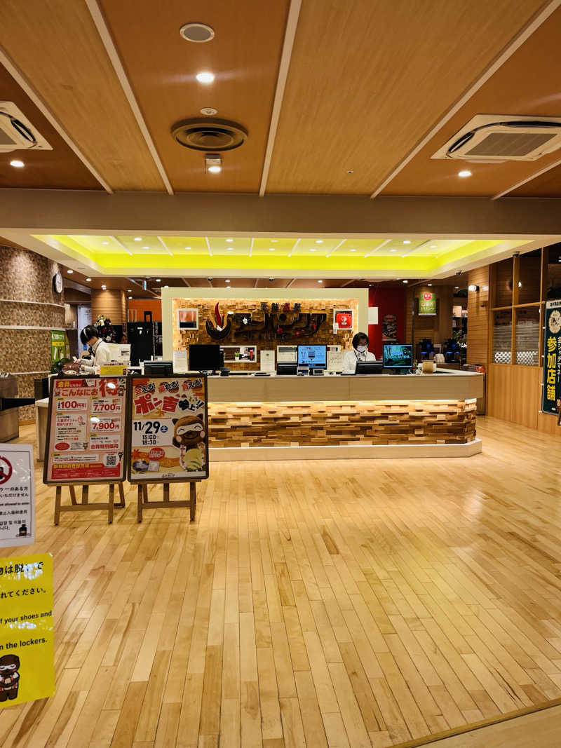 ひとみさんの天然温泉アーバンクア SPA & LIVINGのサ活写真