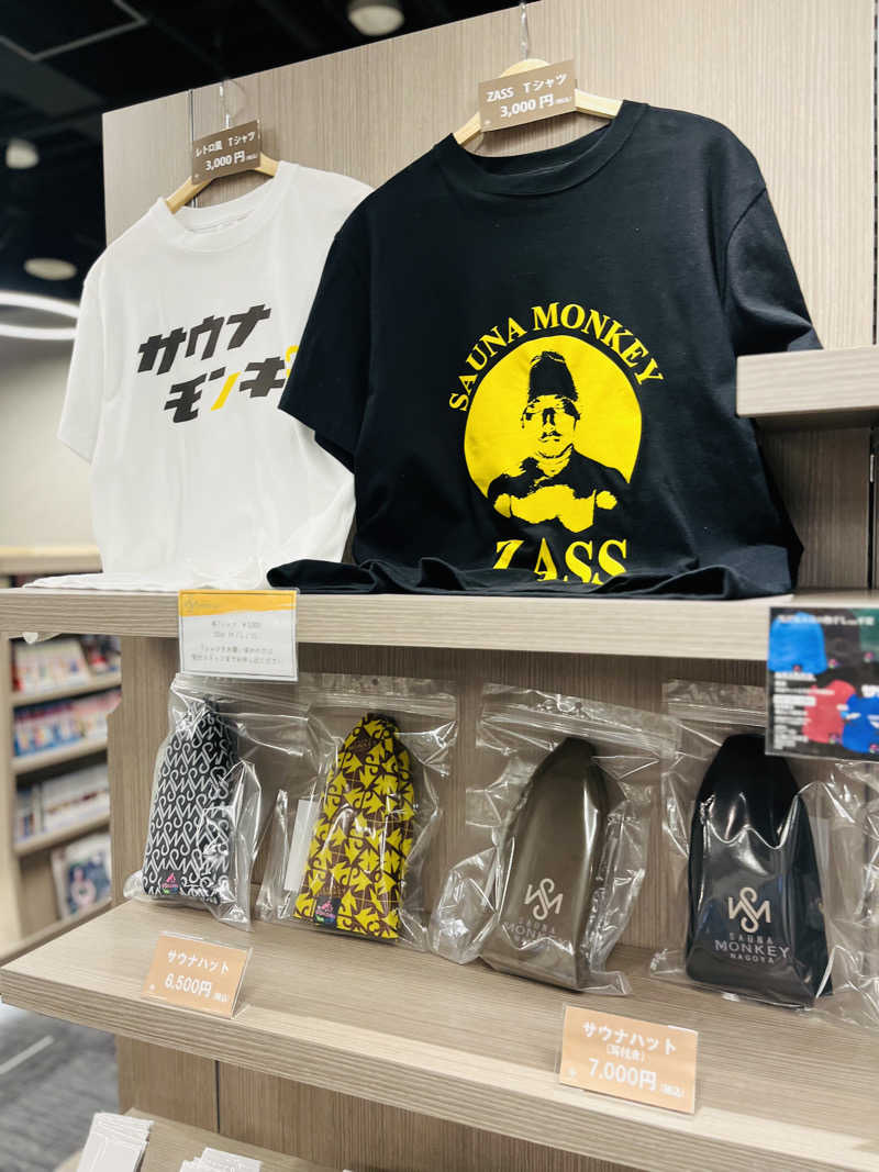 ひとみさんのSAUNA MONKEY / サウナモンキー 名古屋のサ活写真