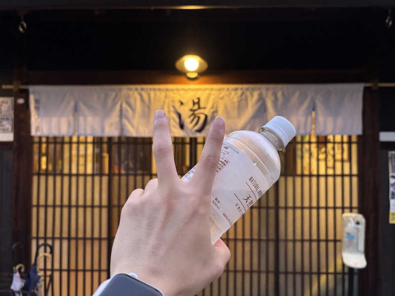 shuさんの古民家銭湯 - 高野口乃湯のサ活写真