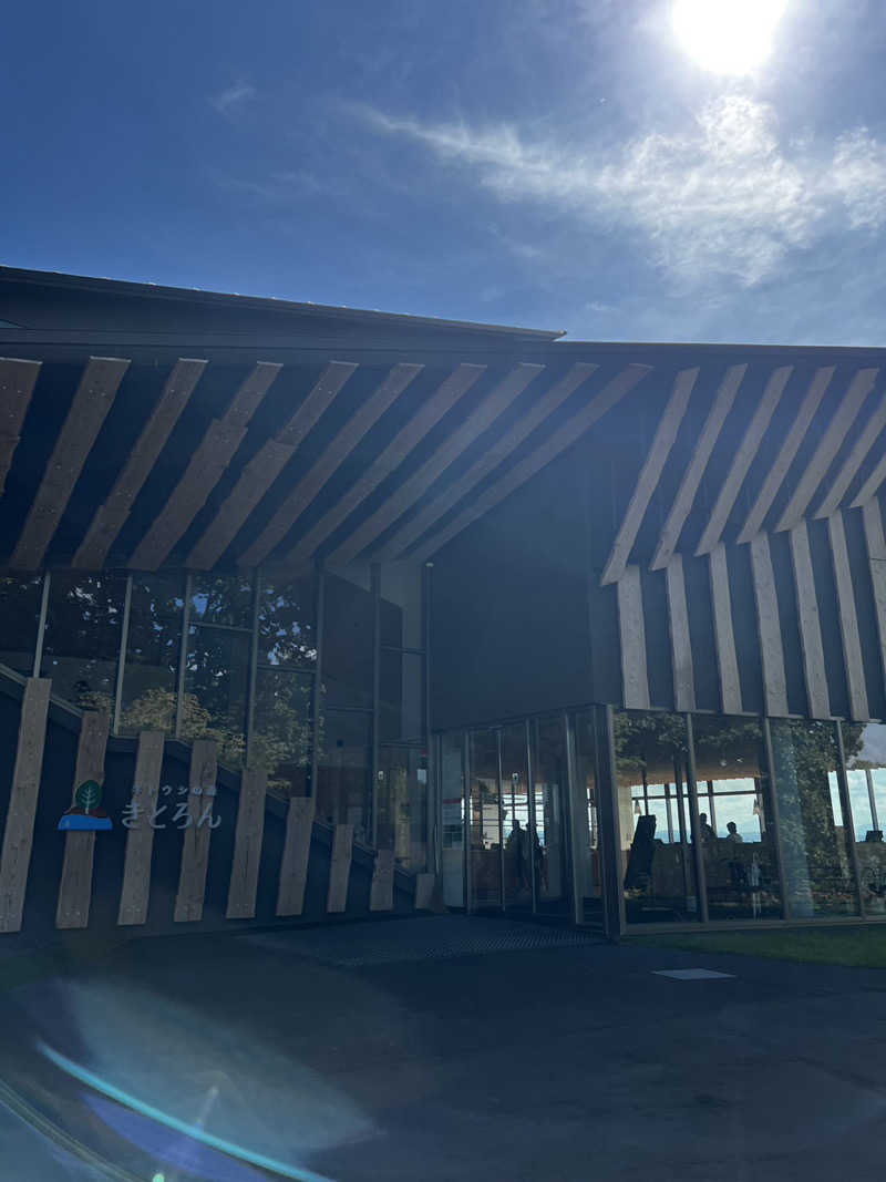 サウナ少年さんのキトウシの森きとろんのサ活写真