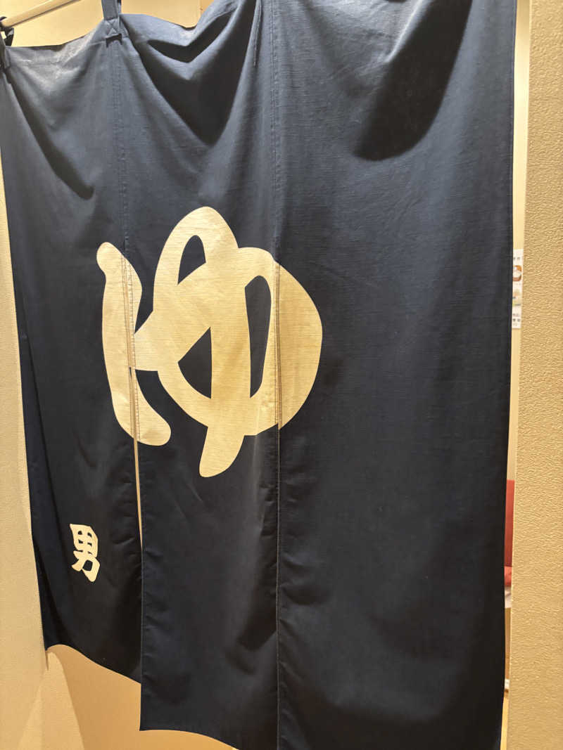 サウナ少年さんの日帰り入浴施設マウレ山荘ポッケの湯のサ活写真