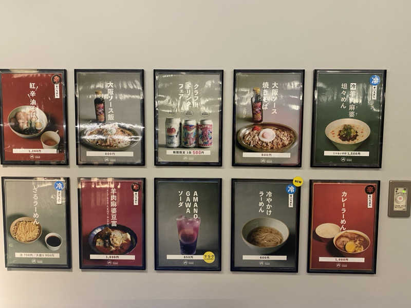 火の鳥Zさんの大阪サウナDESSEのサ活写真