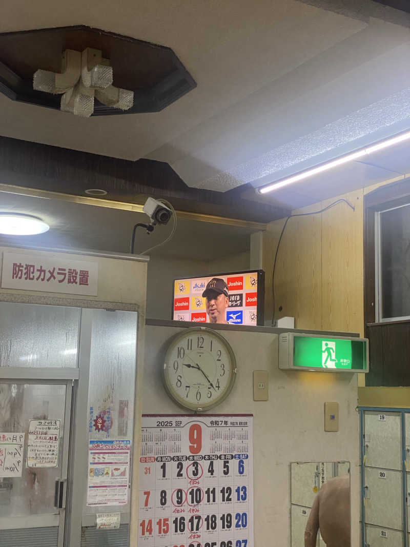 火の鳥Zさんの戎湯のサ活写真