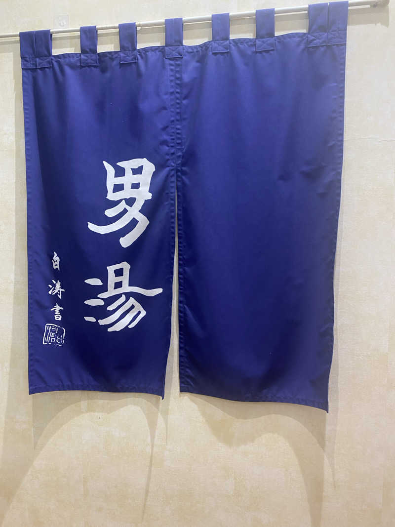 火の鳥Zさんの天然温泉 りっかりっか湯(那覇セントラルホテル)のサ活写真