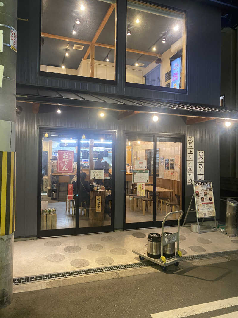 火の鳥Zさんの朝日温泉のサ活写真