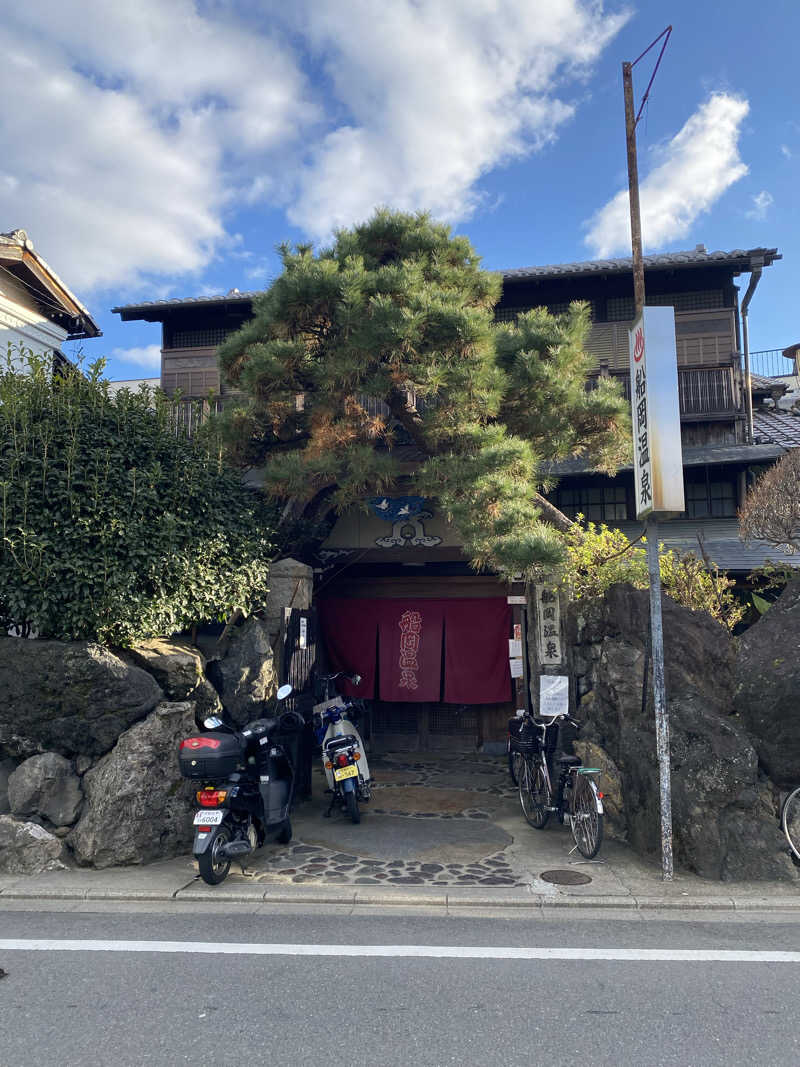 火の鳥Zさんの船岡温泉のサ活写真