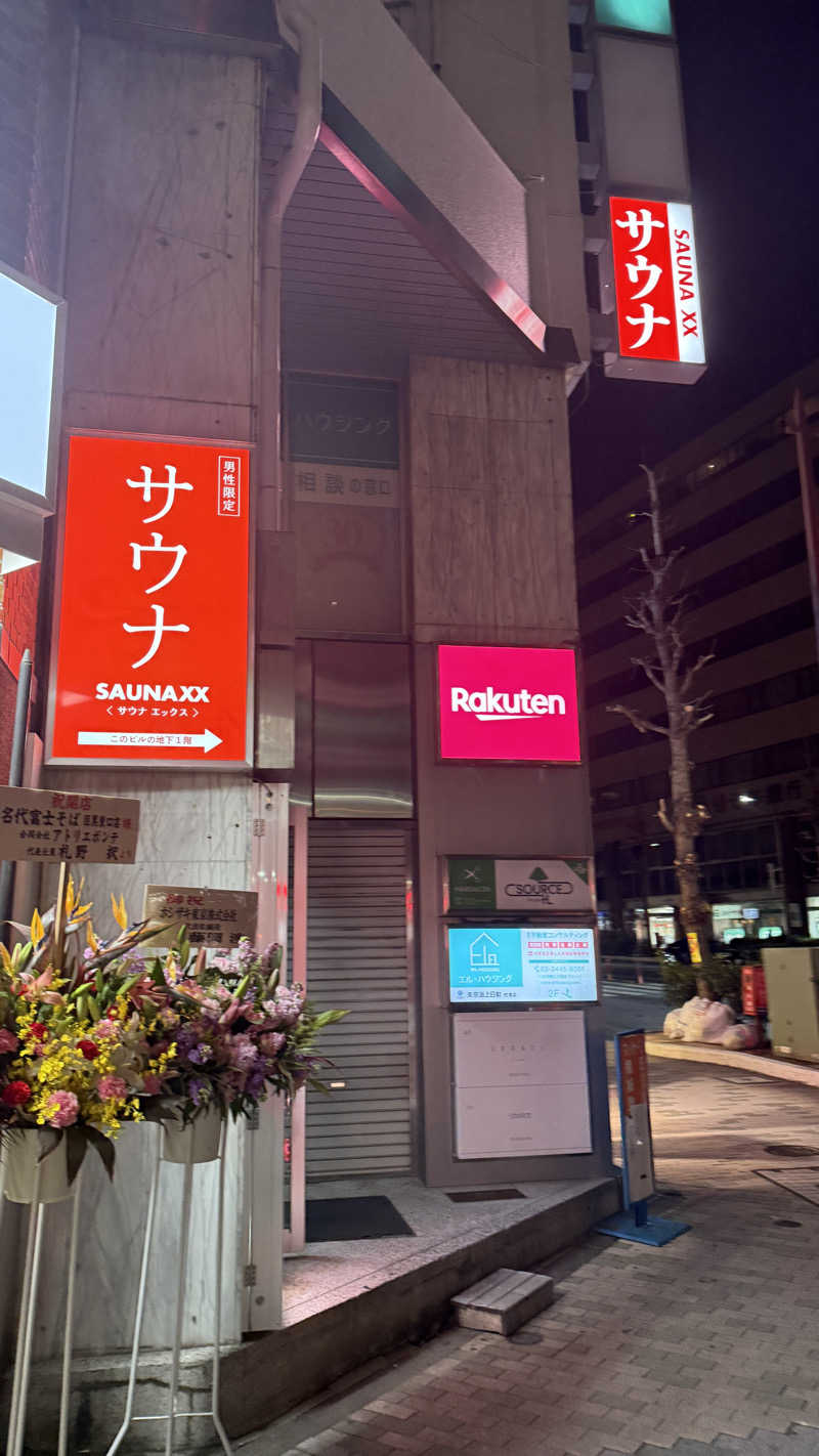 Daiki NakataさんのSAUNA XX「サウナエックス」目黒駅前店のサ活写真