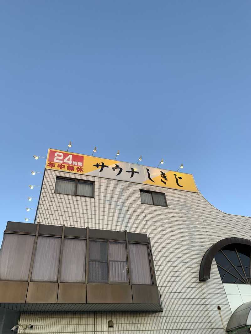 ゆさんのサウナしきじのサ活写真
