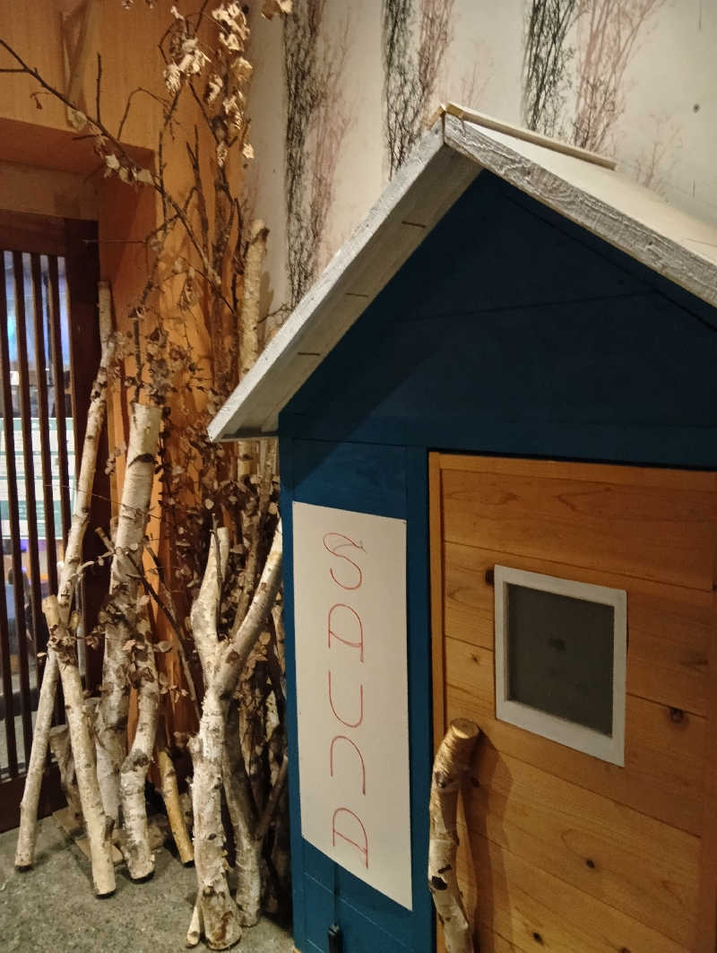 今帰仁あぐーさんのおふろcafé utataneのサ活写真