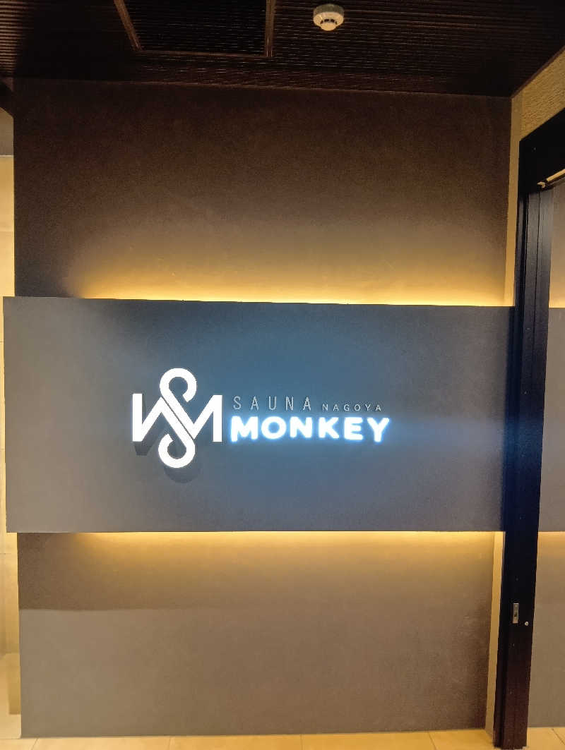 今帰仁あぐーさんのSAUNA MONKEY / サウナモンキー 名古屋のサ活写真